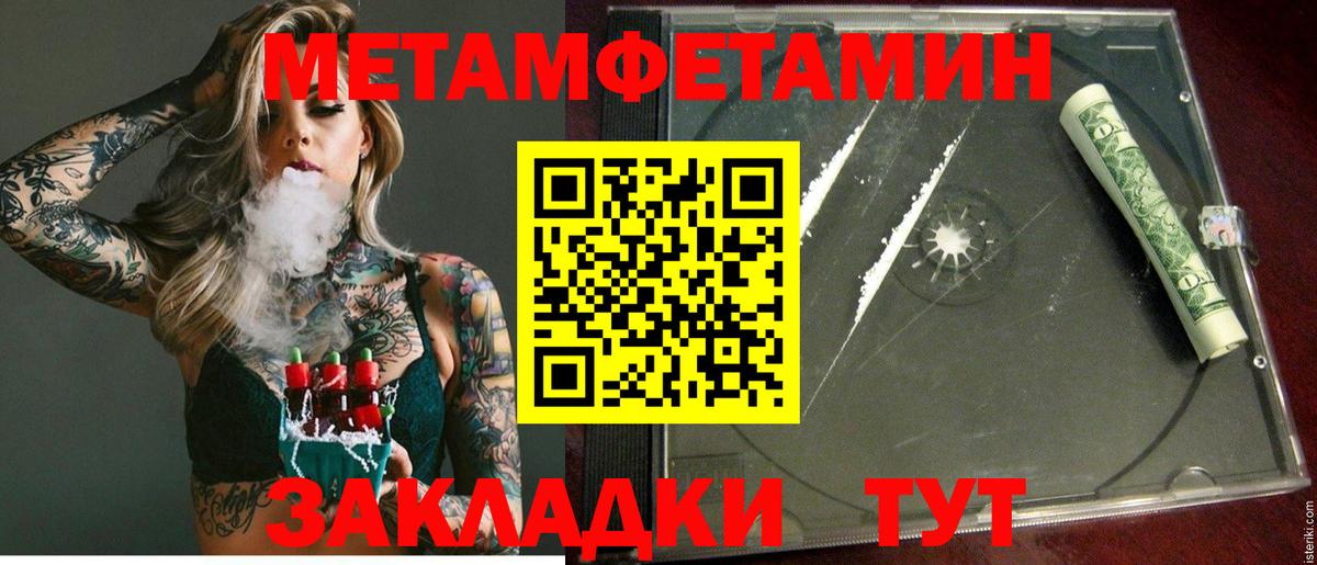 Киров  Amphetamine  Вход с VPN  Amphetamine 98% 