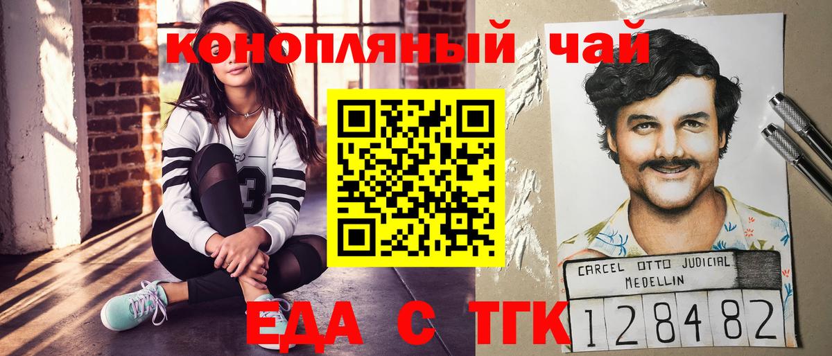 Cannafood марихуана  Вход с VPN  Киров 