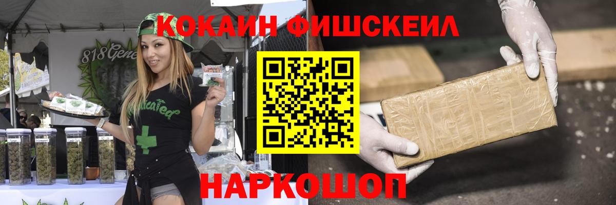Киров  Cocaine Эквадор  Вход с VPN  Кокаин Боливия 
