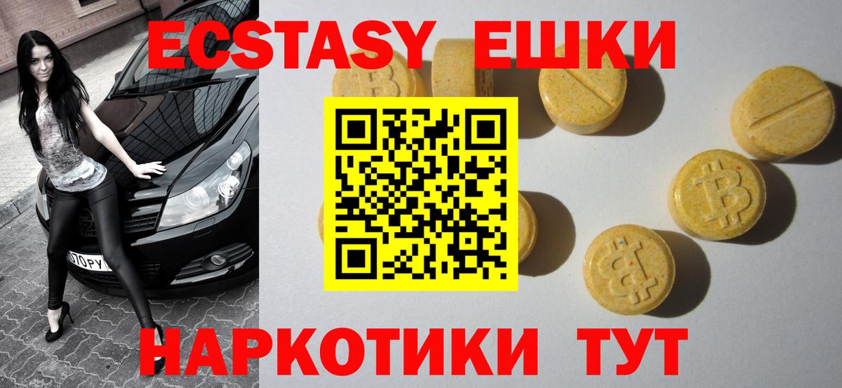 МАРИХУАНА  Cocaine  Лсд 25  Киров  А ПВП СОЛЬ   ГАШИШ  Вход с VPN  МЕФ  
