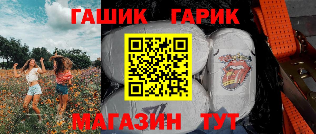 ГАШИШ Ice-O-Lator  ГАШИШ  Киров  Гашиш ice o lator  Вход с VPN 