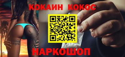 марки nbome Лесосибирск