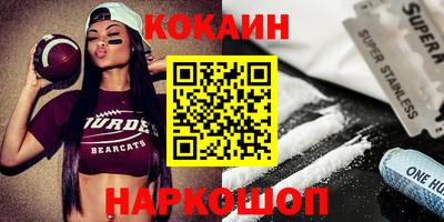 марки nbome Лесосибирск