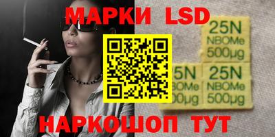 PSILOCYBIN Ликино-Дулёво