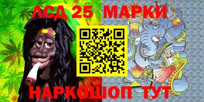 марки nbome Лесосибирск
