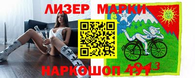 марки nbome Лесосибирск