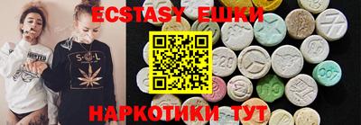 марки nbome Лесосибирск