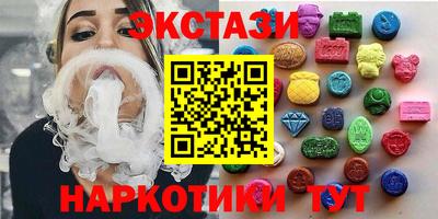 PSILOCYBIN Ликино-Дулёво