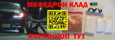 бутик Янаул