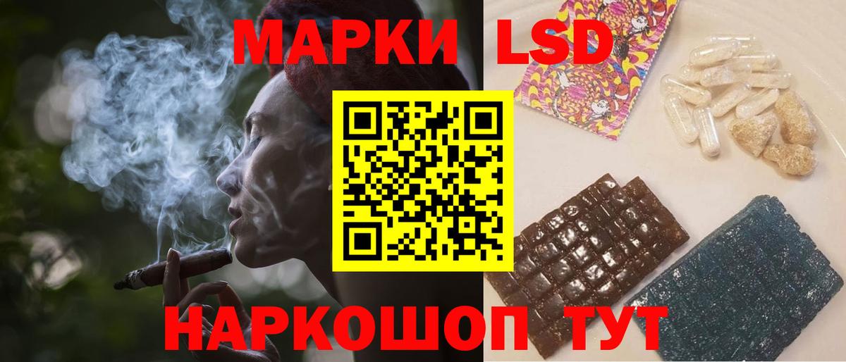 Лсд 25 экстази  ЛСД экстази ecstasy  Вход с VPN  Киров 