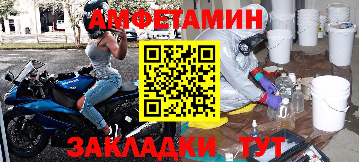 Метамфетамин Methamphetamine Киров