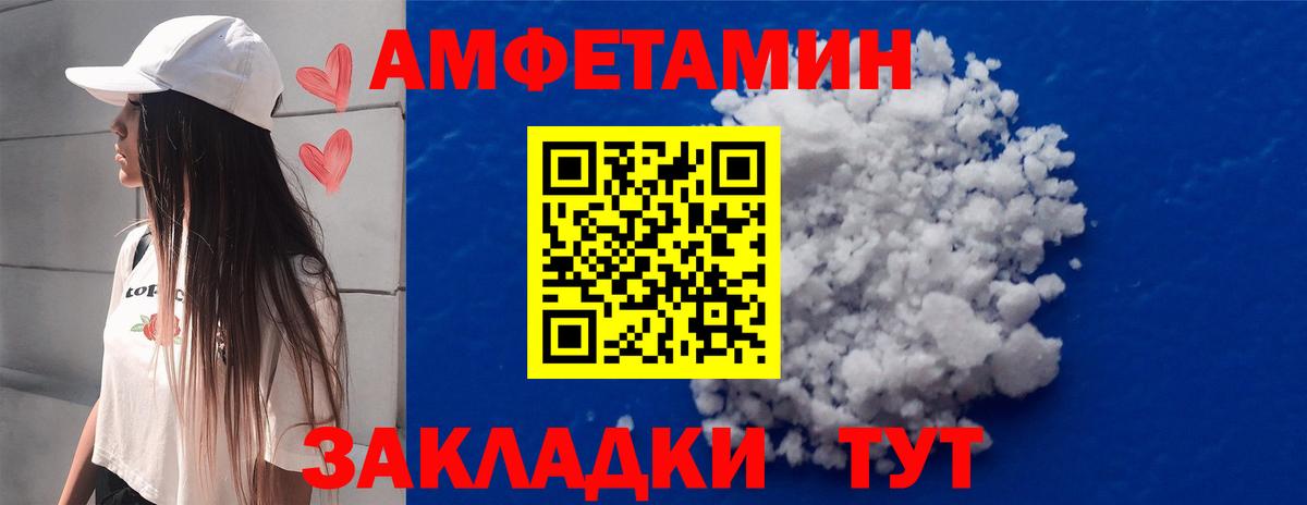 Первитин Methamphetamine  Вход с VPN  Киров 