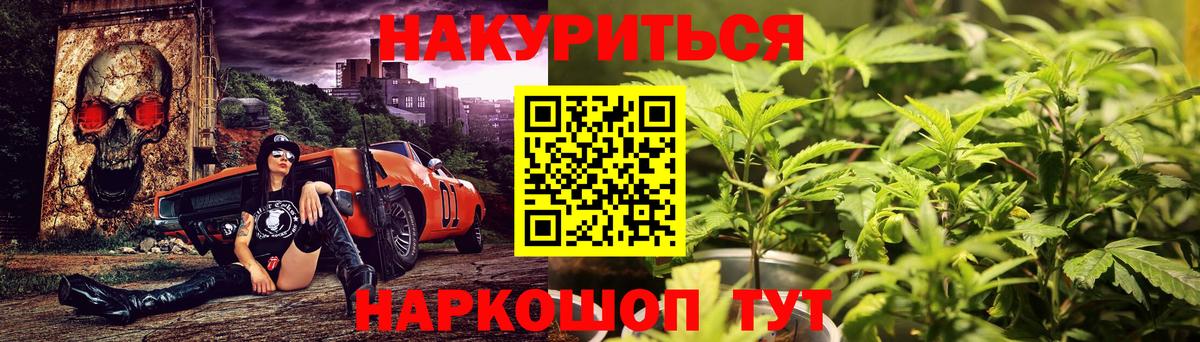 Марихуана AK-47  Вход с VPN  Киров  Канабис VHQ  Бошки марихуана сатива 