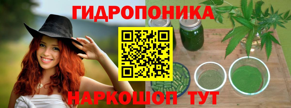 Бошки марихуана LSD WEED Киров